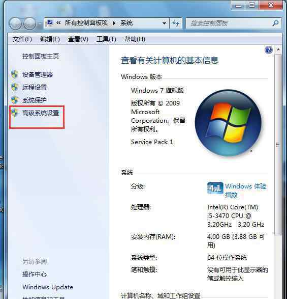 临时文件夹路径 win7系统修改临时文件夹的位置的操作方法