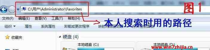 ie收藏夹位置 win7系统查看ie浏览器收藏夹位置的操作方法