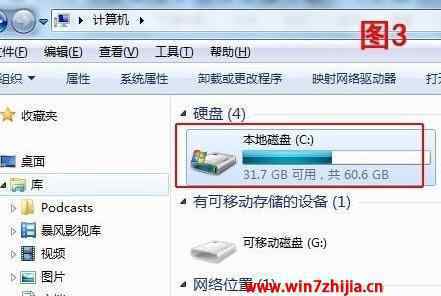 ie收藏夹位置 win7系统查看ie浏览器收藏夹位置的操作方法