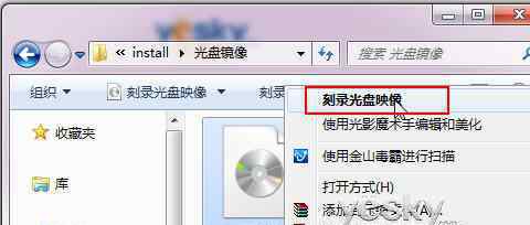 如何刻录iso文件 win7系统iso文件直接刻录光盘的操作方法