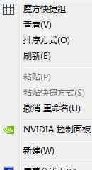 win7鼠标灵敏度怎么调 win7系统调整鼠标灵敏度的操作方法