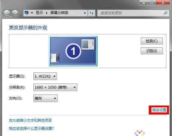 色彩管理 Win7系统色彩管理显示器ICC设置的操作方法