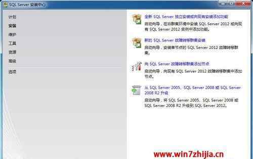 sqlserver2012安装教程 win7系统安装SQL2012的操作方法