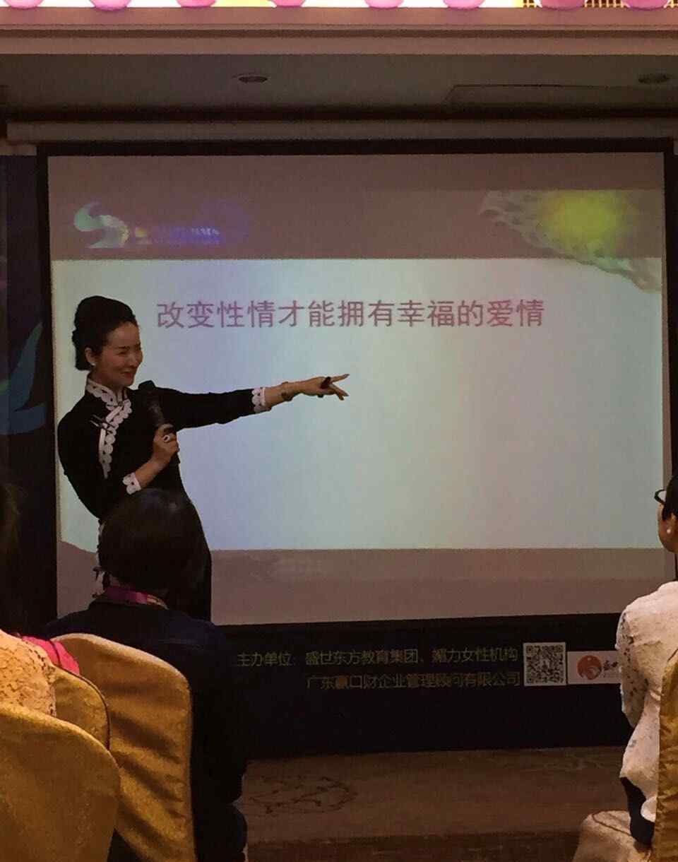 女英 内外兼修的魅力女英导师