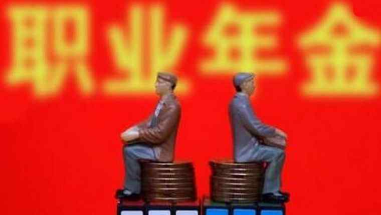 退休后企业年金怎样返 企业年金办法施行 退休企业年金怎么提取？