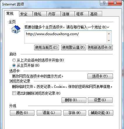 无法打开网页 win7系统IE浏览器无法打开网页的解决方法