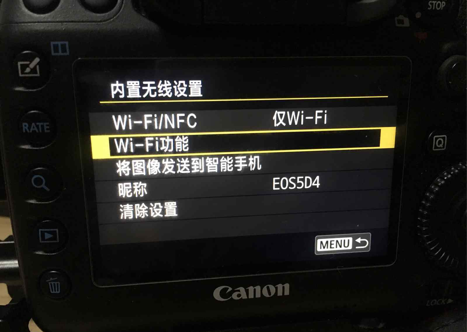 佳能相机wifi怎么连接手机 佳能5D4相机wifi连接智能手机教程