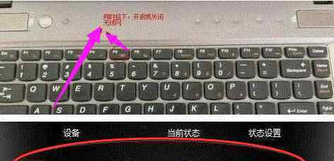 禁用无线网络适配器 win7系统网络适配器无法使用的解决方法