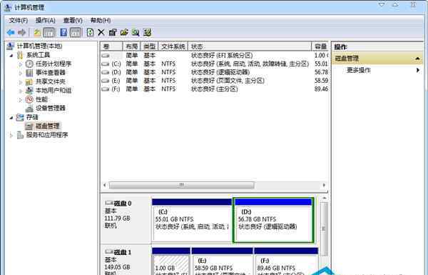 硬盘分区打不开 win7系统移动硬盘分区打不开的解决方法