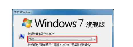 安全模式如何修复电脑 win7系统利用安全模式修复电脑系统的操作方法