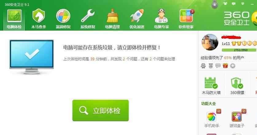 windows10无法访问指定设备 win7系统提示windows无法访问指定设备路径或文件的解决方法