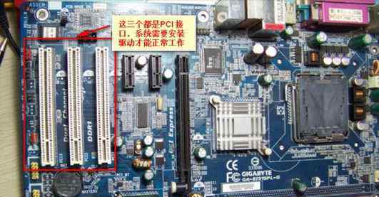 pcidevice win7系统检查设备管理出现PCI Device驱动未安装的解决方法