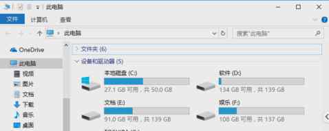 win10c盘莫名其妙满了 win10系统C盘满了的解决方法