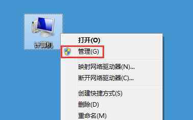 打开usb存储设备 win7系统提示“弹出usb大容量储存设备时出问题”的解决方法