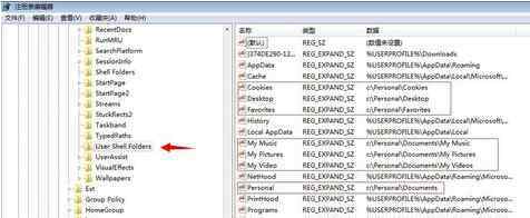 引用了一个不可用的位置 win7系统电脑提示“引用了一个不可用的位置”的解决方法