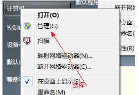 win7怎么分区 win7系统只有c盘进行分区的操作方法