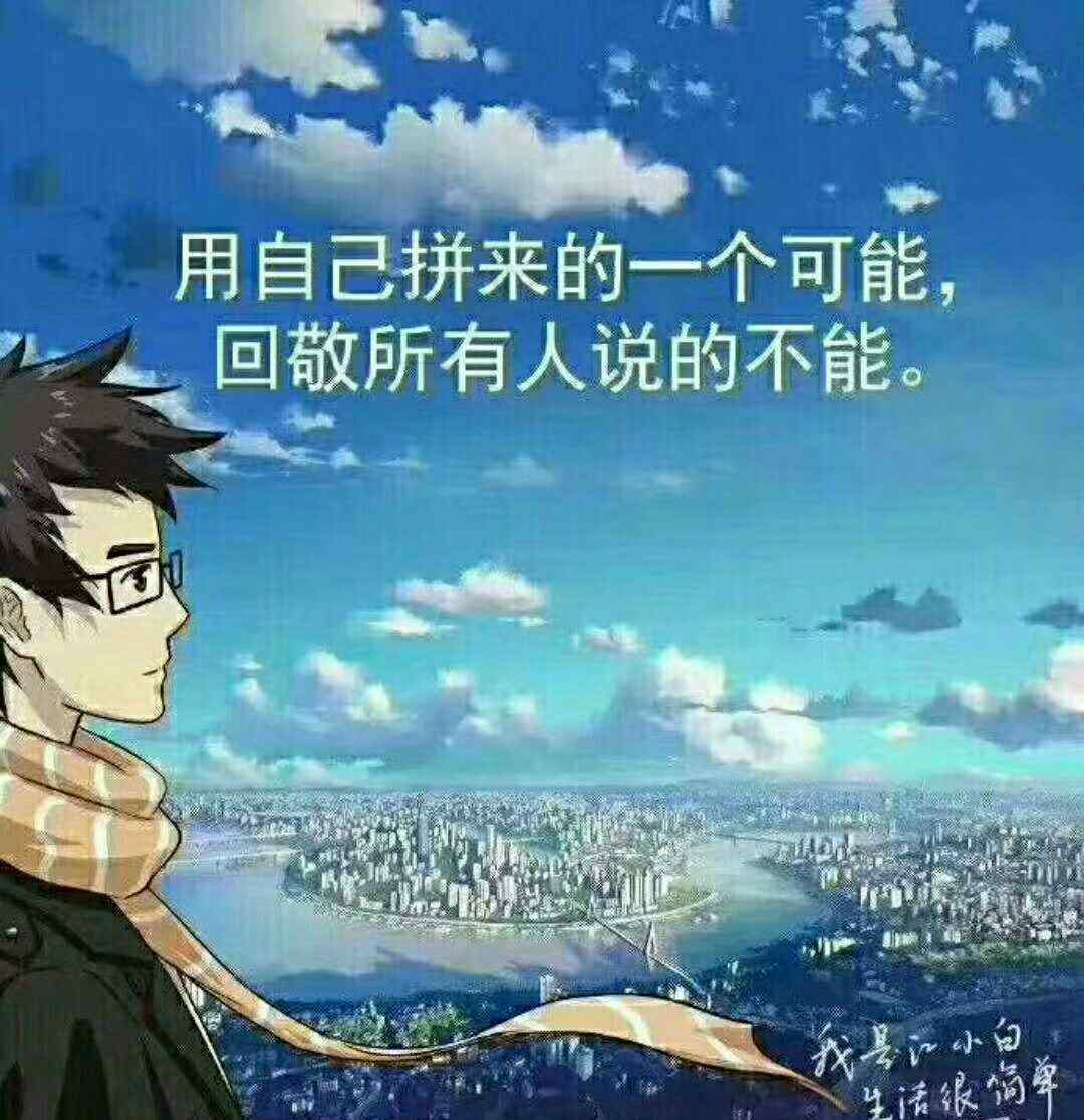 挑战公园 挑战公园超级马拉松