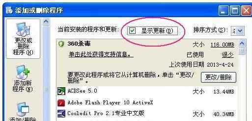 win10蓝屏代码 win10系统蓝屏代码0x0000008e的解决方法