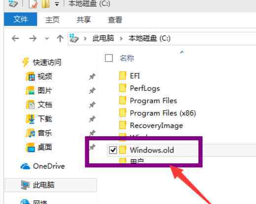 win10清理 win10系统清理c盘的操作方法