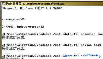 win7旗舰版按f8没反应 win7系统进不了系统按f8没反应的解决方法