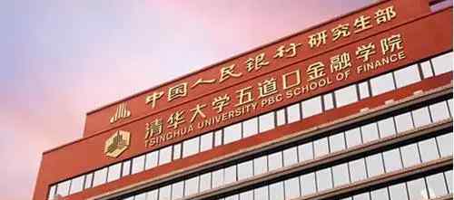 2019年天津南开大学国际投资和保险学水准还是排行全国各地第