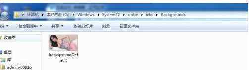 win7开机画面 win7系统更换开机界面壁纸的操作方法