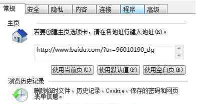 temp文件夹 win7系统设置temp文件夹的操作方法