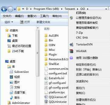 txupd win7系统运行QQ时会出现txupd.exe应用程序错误的解决方法