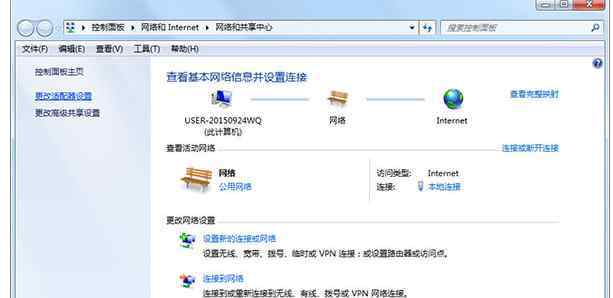 无线网能连上但是不能上网怎么办 win7系统电脑连上无线网却不能上网的解决方法