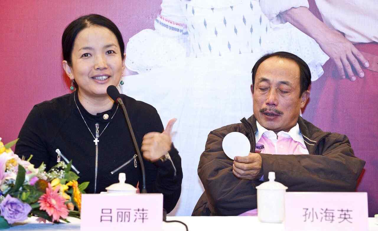 吕丽萍个人资料 吕丽萍个人资料 吕丽萍张丰毅离婚真相曝光