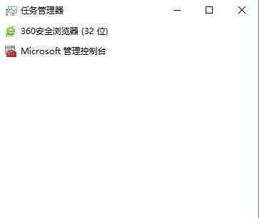 任务管理器没有菜单栏 win10系统任务管理器没有菜单栏的解决方法