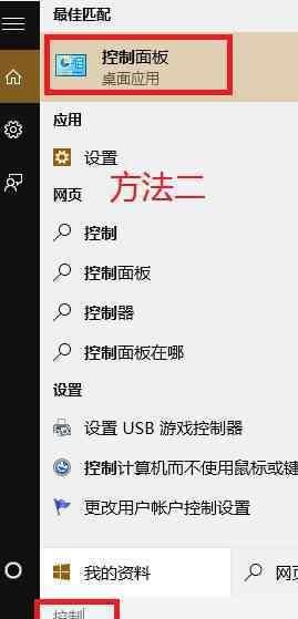 kb3132372 win10系统kb3132372卸载的操作方法