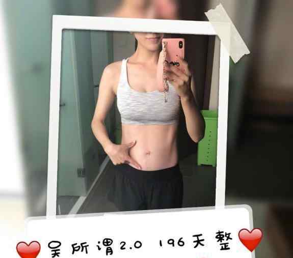 谢楠怀二胎晒照 谢楠怀二胎晒照 网友：这身材哪像怀胎5月啊！