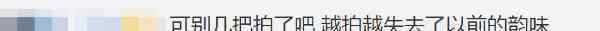 爱情公寓美嘉扮演者 《爱情公寓5》即将来袭 几大主演现状大盘点