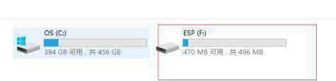 esp分区 win10系统多了一个eSP分区的解决方法