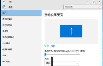 烟雾头怎么调win10 win10系统CF调烟雾头的操作方法