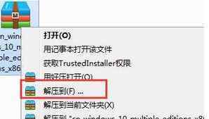 微软官网下载 win10系统微软官网下载的Win10安装的操作方法