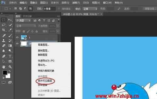 智能对象不能直接编辑 win7系统使用PS提示图片为智能对象不能进行编辑的解决方法