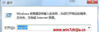 浏览器主页修改不过来 win7系统浏览器主页修改不了的解决方法