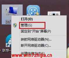 鼠标左键不灵敏怎么办 win7系统鼠标左键不灵敏的解决方法