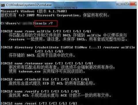 安全选项卡 win7系统修改文件权限时属性栏里没有安全选项卡的解决方法