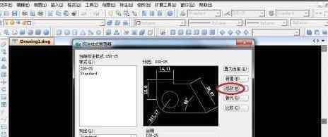 cad直径符号怎么打 cad直径符号怎么打【解答门径】