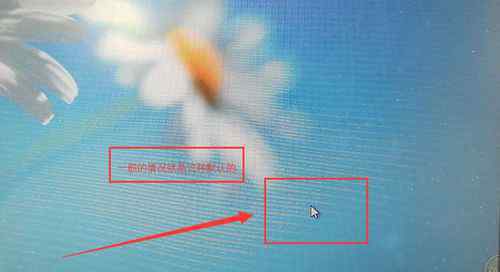 鼠标指针图案 鼠标指针怎么换图案【解决步骤】