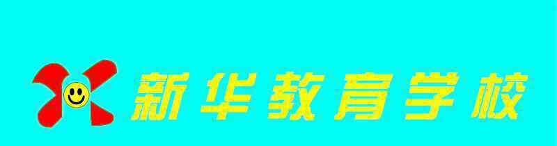 一气呵成学语音 第三课《一气呵成学语音》视频课程