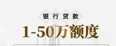 平安银行新一贷靠谱吗 平安新一贷靠谱吗 平安新一贷利息是多少