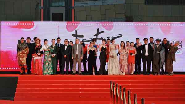 东京电影节 最大中国电影人方阵亮相第32届东京国际电影节红毯