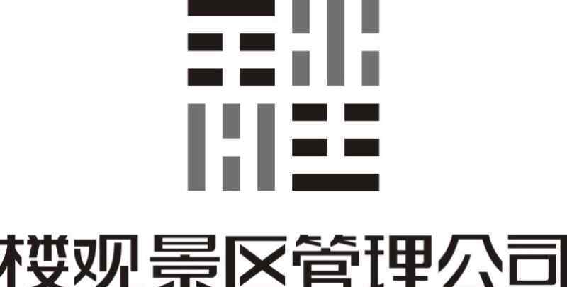 传达信息 迅速传达落实信息报送重要性