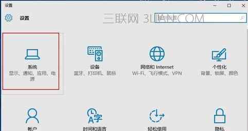 语言栏没了 win10系统语言栏不见了的解决方法