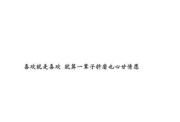 霸气官宣男朋友的说说 艾特对象的说说 官宣对象必备的句子 秀恩爱必备