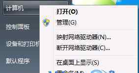 win7共享文件夹 win7系统共享文件夹失败的解决方法